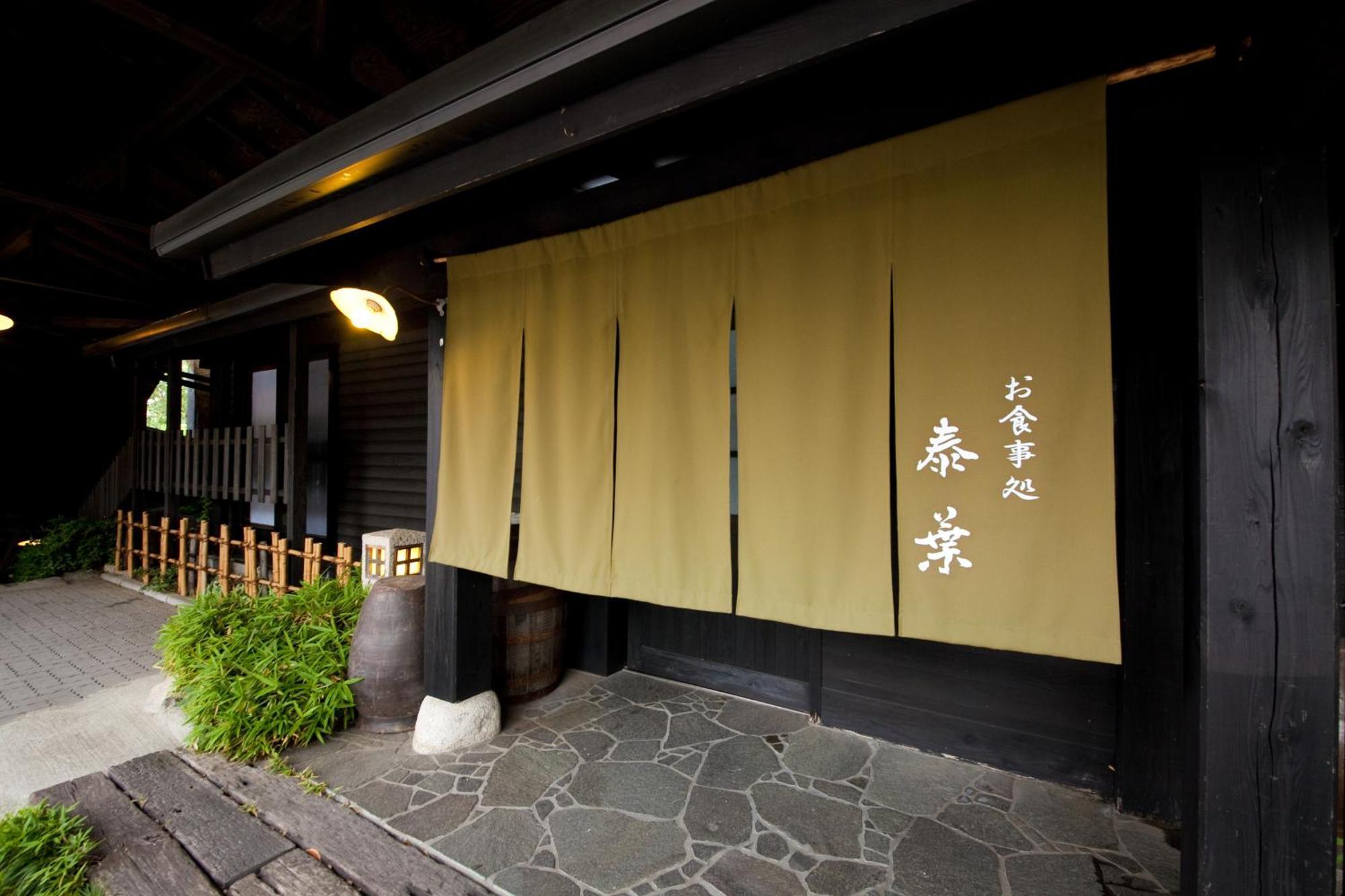 Yufuin Yasuha Hotel Exterior photo